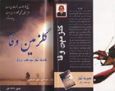 Image Image
