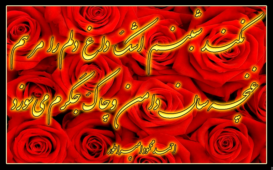 امپراطور139
