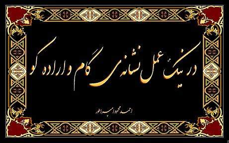 امپراطور140