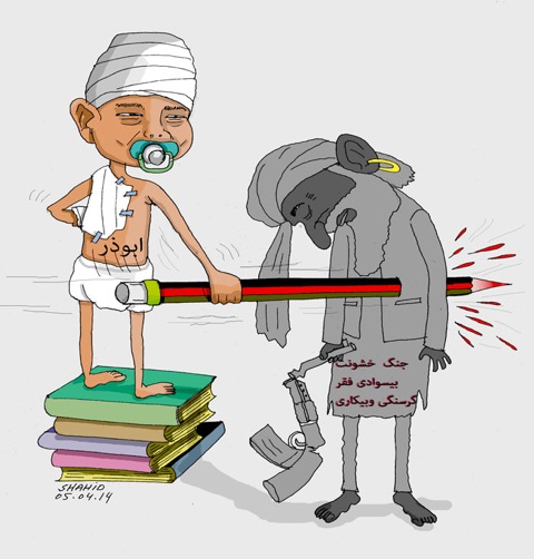 cartoon356g