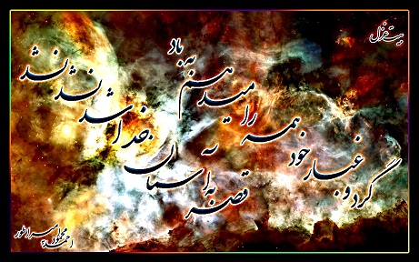 شعر