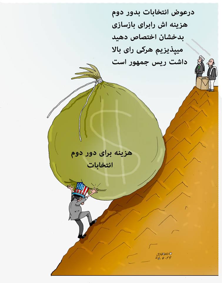 cartoon382g