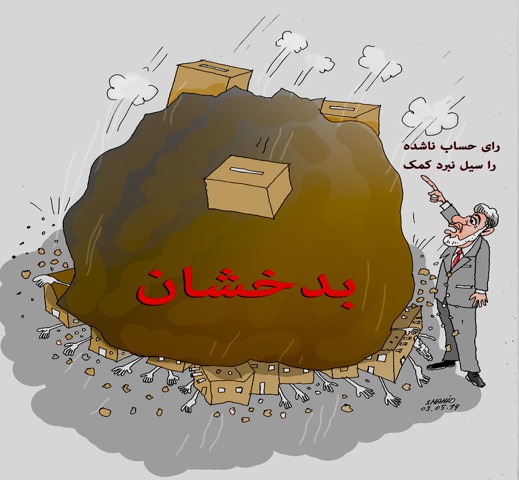 cartoon383g