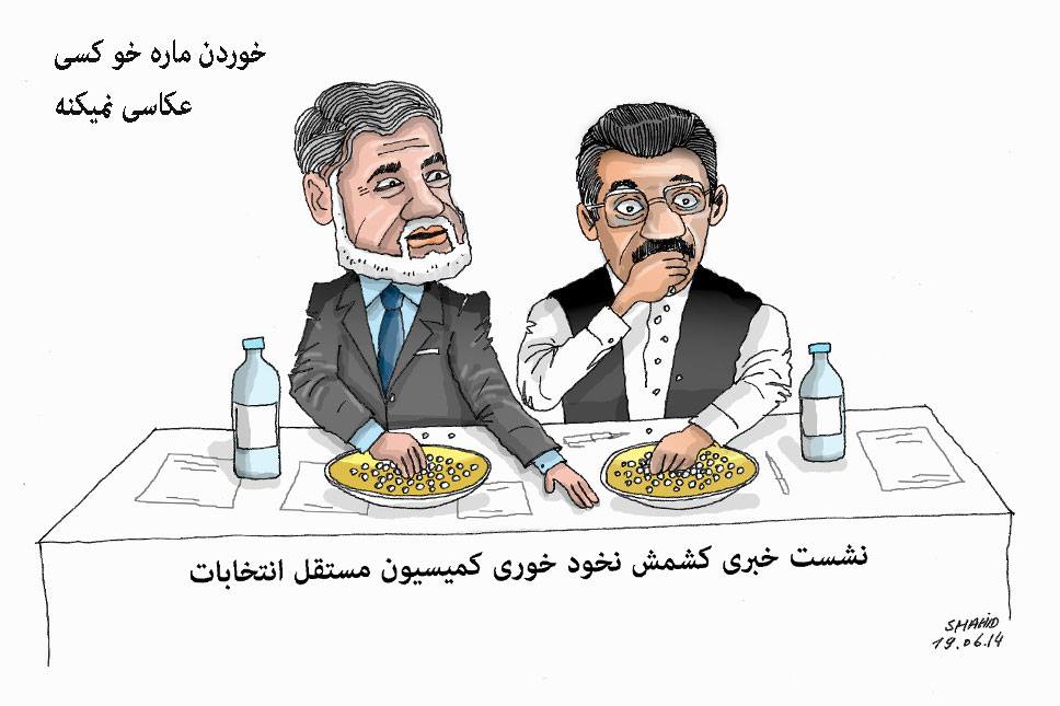cartoon418g
