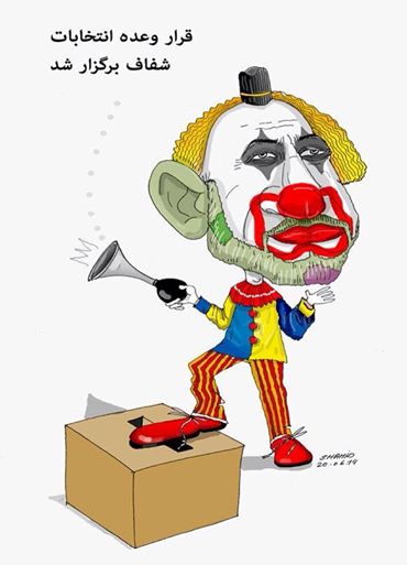 cartoon419g
