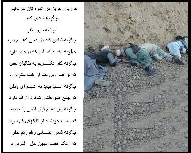 غوریان