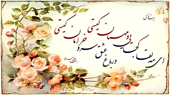 شعر