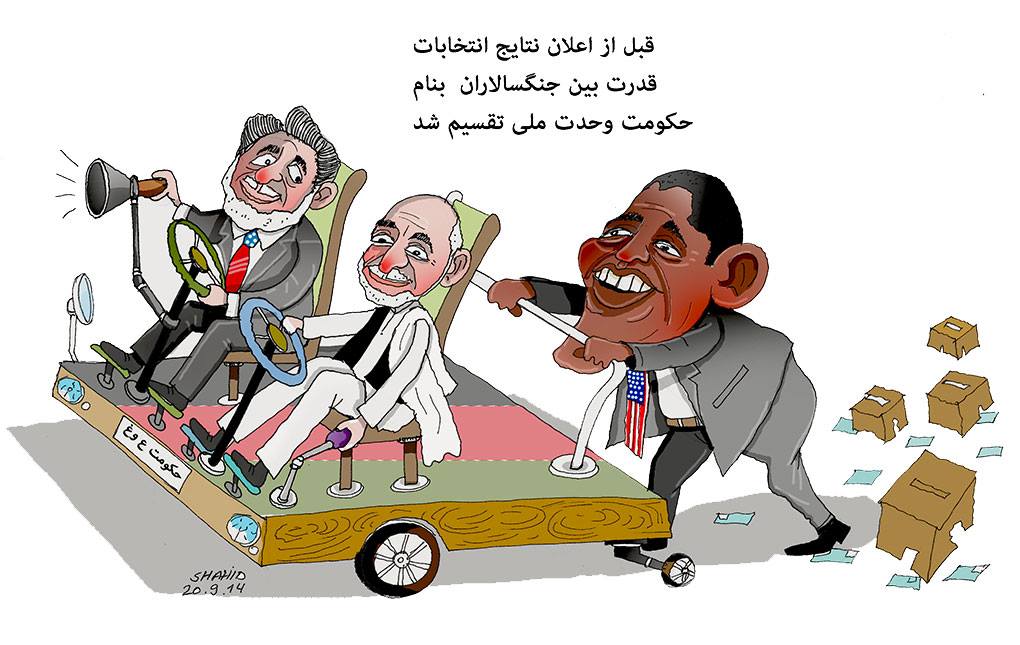cartoon475jpg