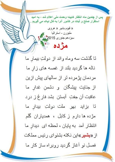 کابینه