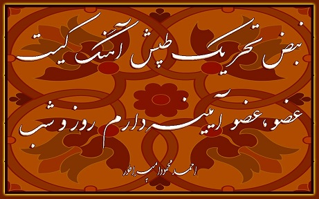 امپراطور161