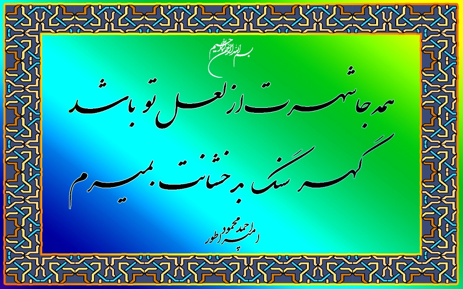 امپراطور198