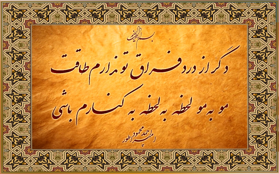 امپراطور201