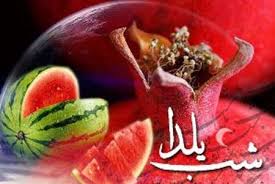 yalda