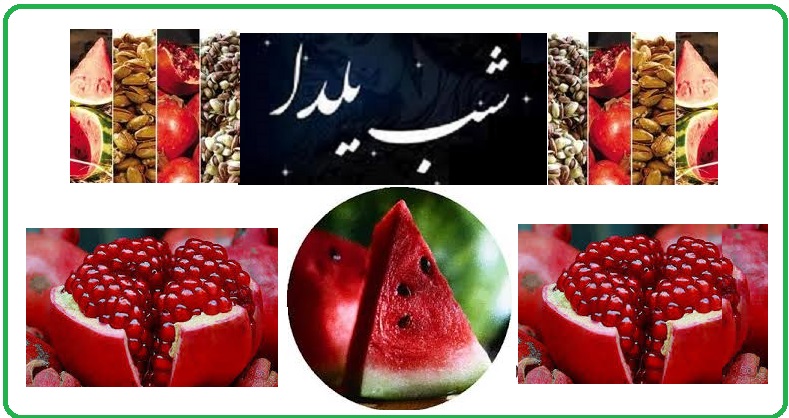 yalda