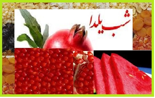 yalda