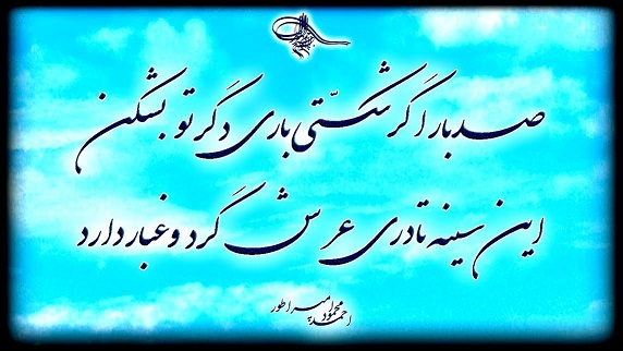 صیاد