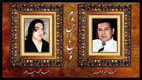 مشاعره