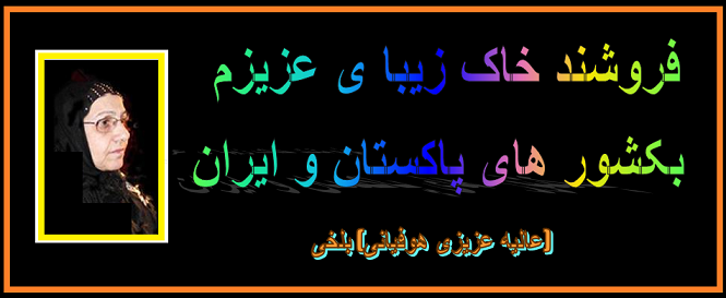 هوفیانی