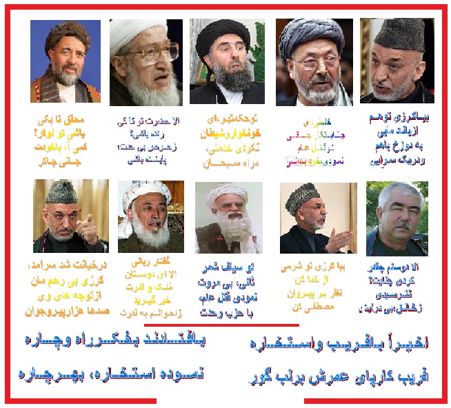 hamid-karzai-condemn