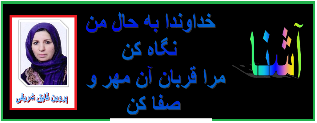 شعر جدید