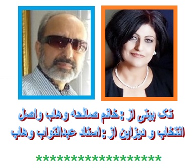 فروغ فرخزاد