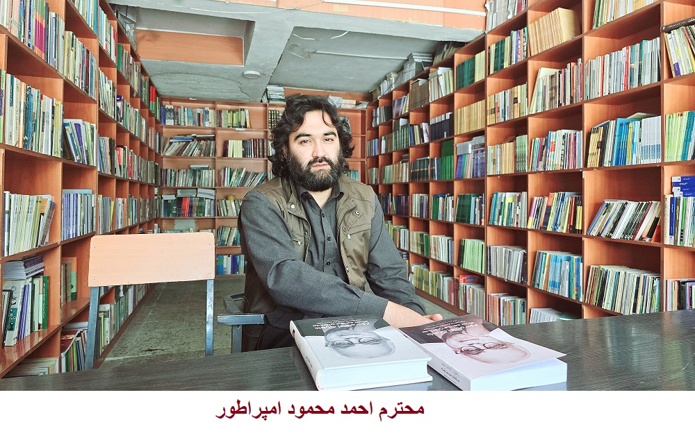 شاعر احمد محمود امپراطور 